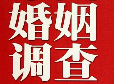 「罗田县福尔摩斯私家侦探」破坏婚礼现场犯法吗？