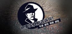 罗田县私家调查公司的几大原则