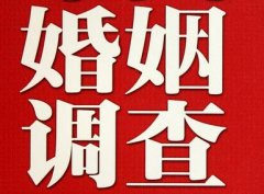 「罗田县调查取证」诉讼离婚需提供证据有哪些